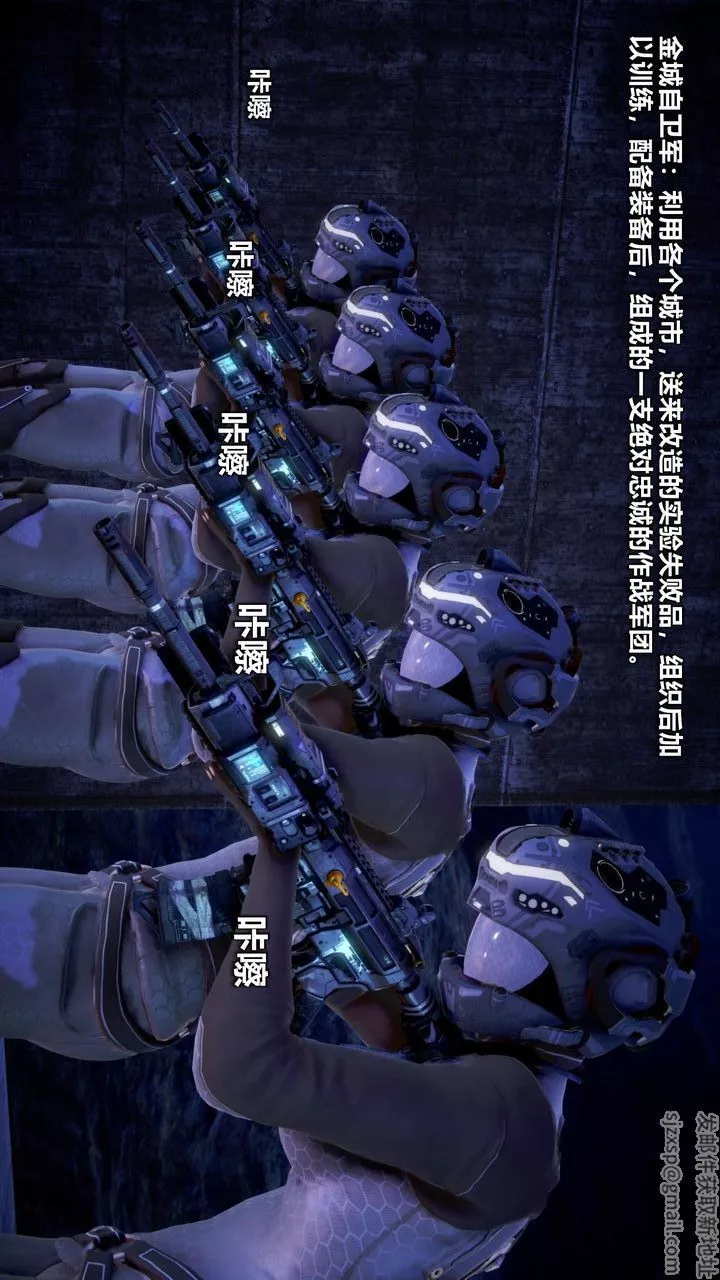 [3D]我的金城(罪惡金城)第1-2季[完整版]第二季10章【第3話】