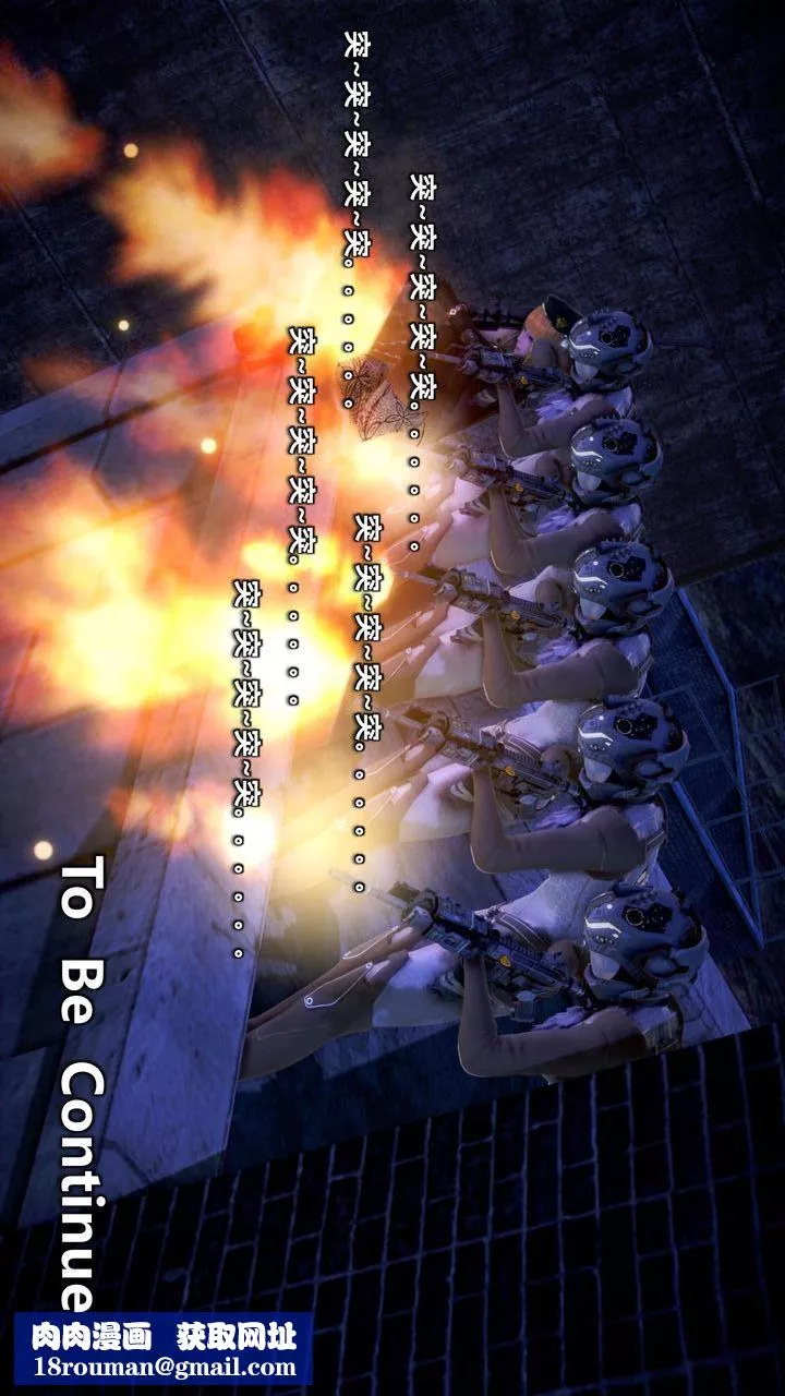 [3D]我的金城(罪惡金城)第1-2季[完整版]第二季10章【第3話】