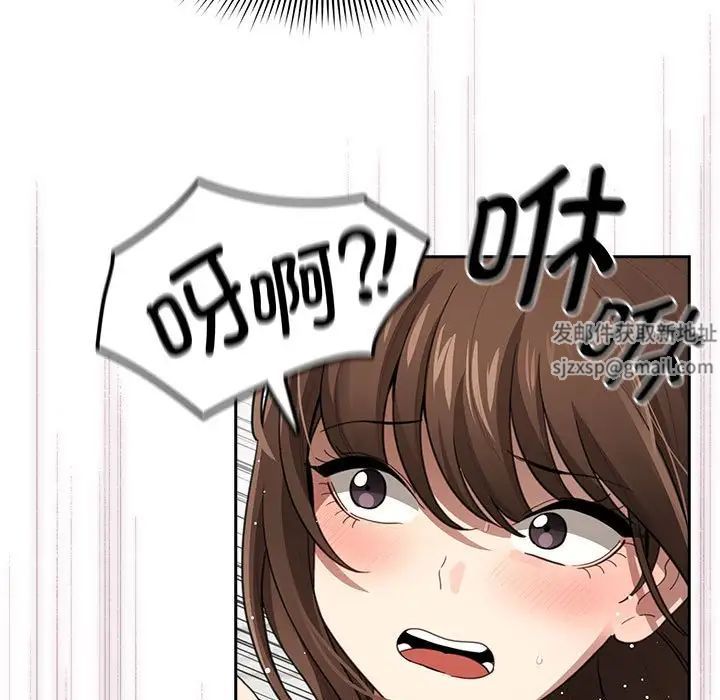 疫情期间的家教生活第106话