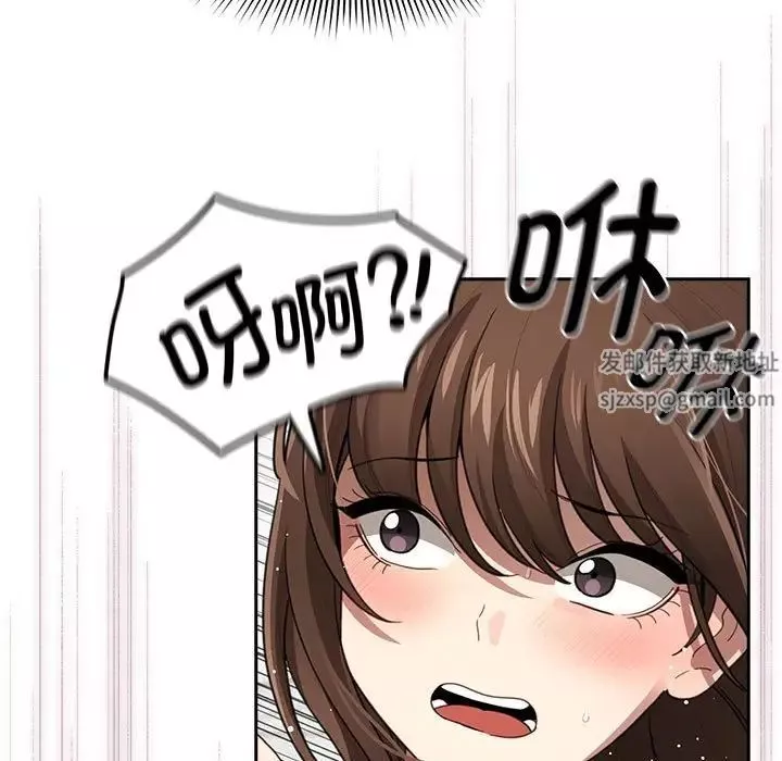 疫情期間的家教生活第106話