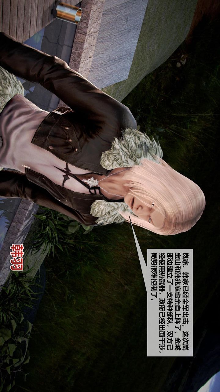 [3D]我的金城(罪恶金城)第1-2季[完整版]第二季11章【第1话】