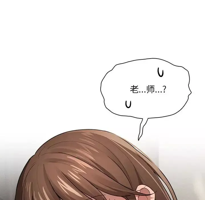 疫情期间的家教生活-第106话 - 图片 101