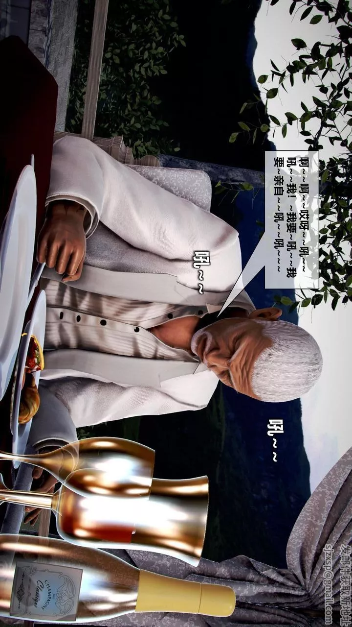 [3D]我的金城(罪惡金城)第1-2季[完整版]第二季11章【第1話】
