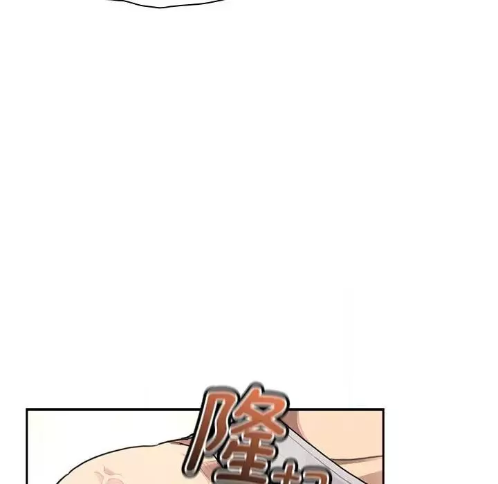 疫情期間的家教生活第106話