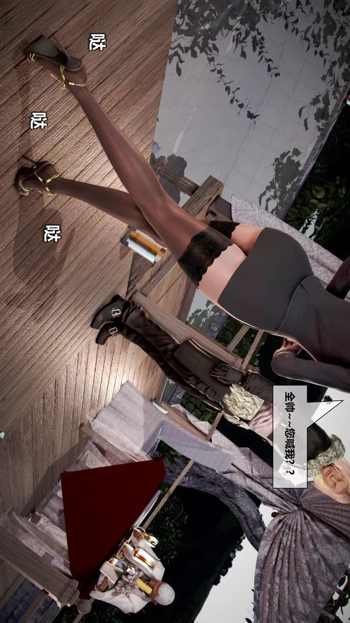 [3D]我的金城(罪惡金城)第1-2季[完整版]第二季11章【第1話】