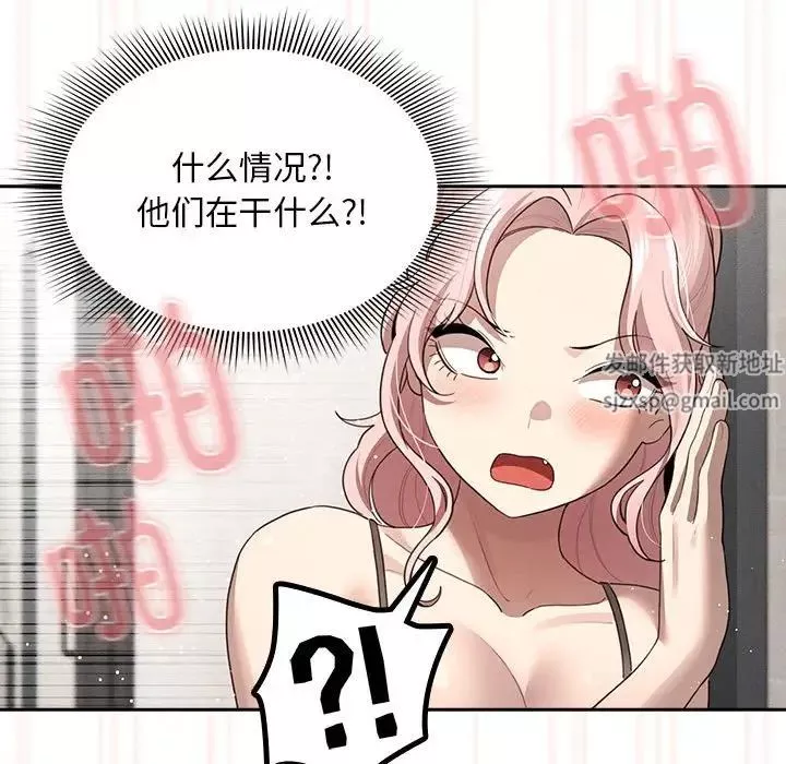 疫情期间的家教生活-第106话 - 图片 114