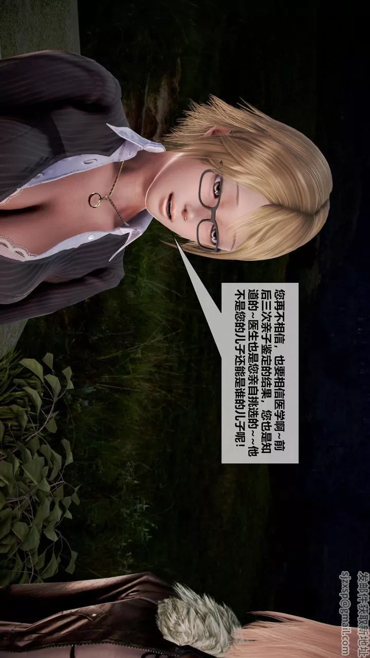 [3D]我的金城(罪惡金城)第1-2季[完整版]第二季11章【第1話】