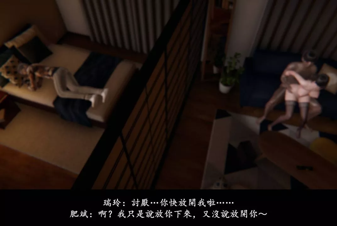 [3D]抹茶回憶錄_臨時女友篇+大學篇+洗浴兼職篇臨時女友篇03