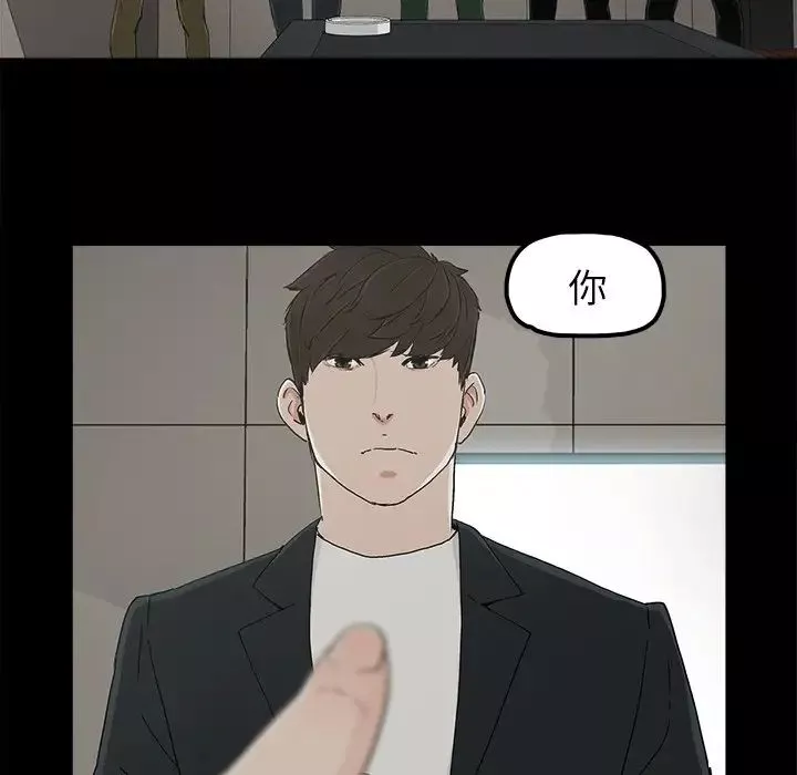 幸福-第8话 - 图片 90