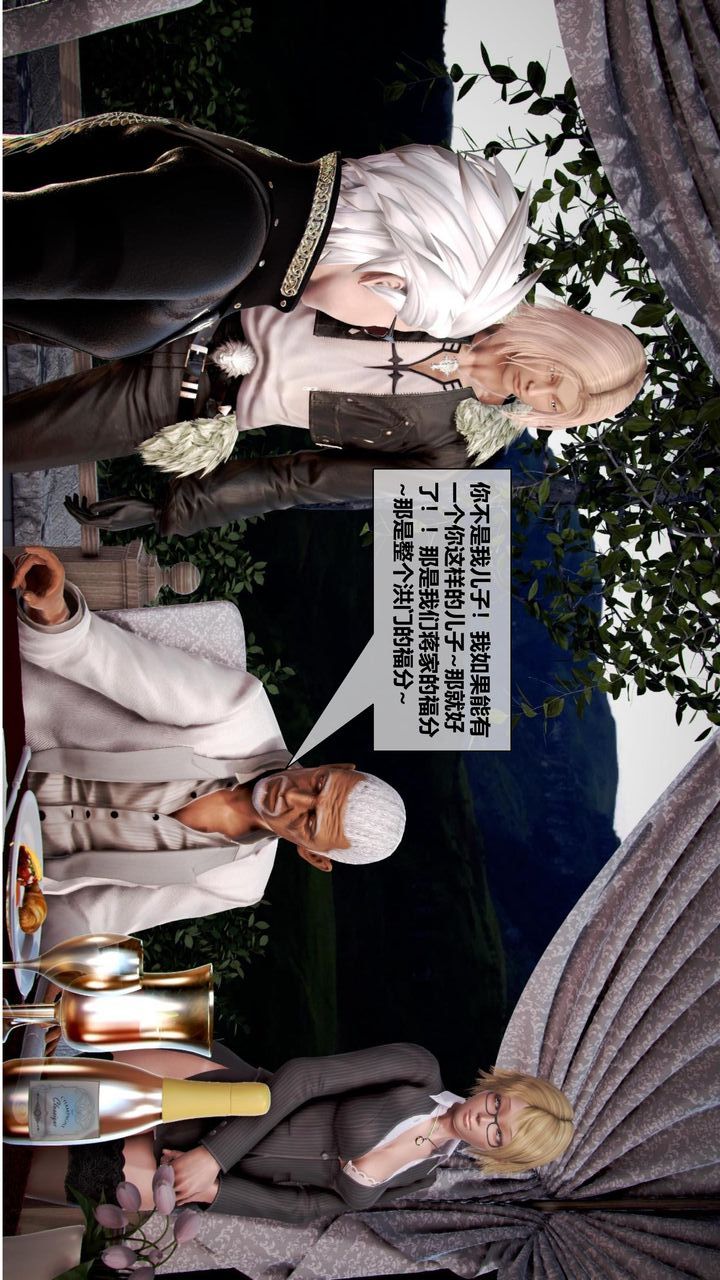 [3D]我的金城(罪恶金城)第1-2季[完整版]第二季11章【第1话】