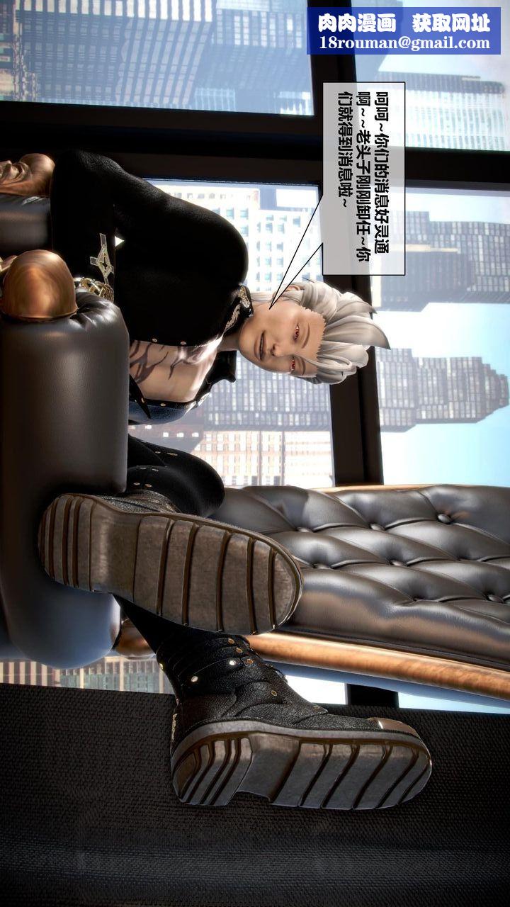 [3D]我的金城(罪惡金城)第1-2季[完整版]第二季11章【第1話】