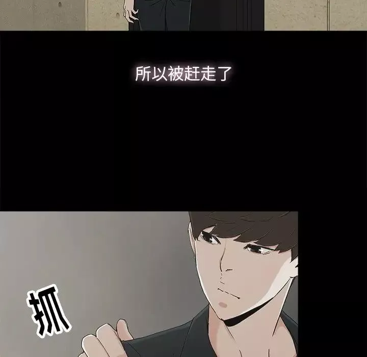 幸福第8话