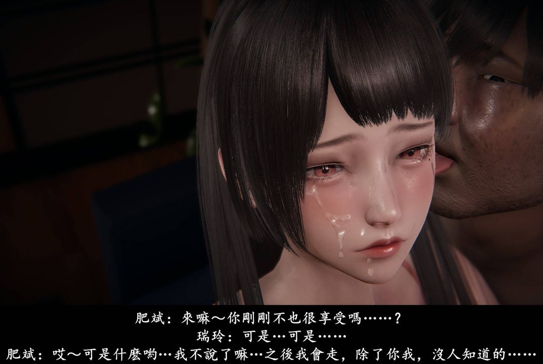 [3D]抹茶回忆录_临时女友篇+大学篇+洗浴兼职篇临时女友篇03