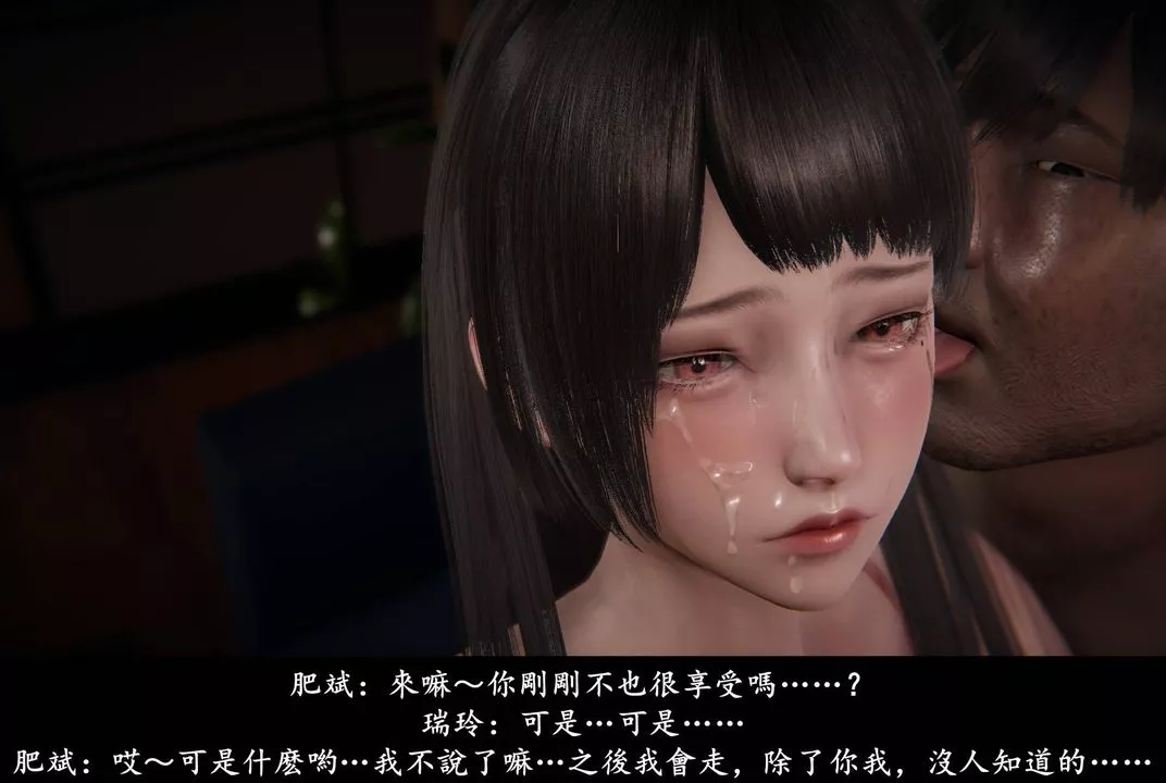 [3D]抹茶回憶錄_臨時女友篇+大學篇+洗浴兼職篇臨時女友篇03