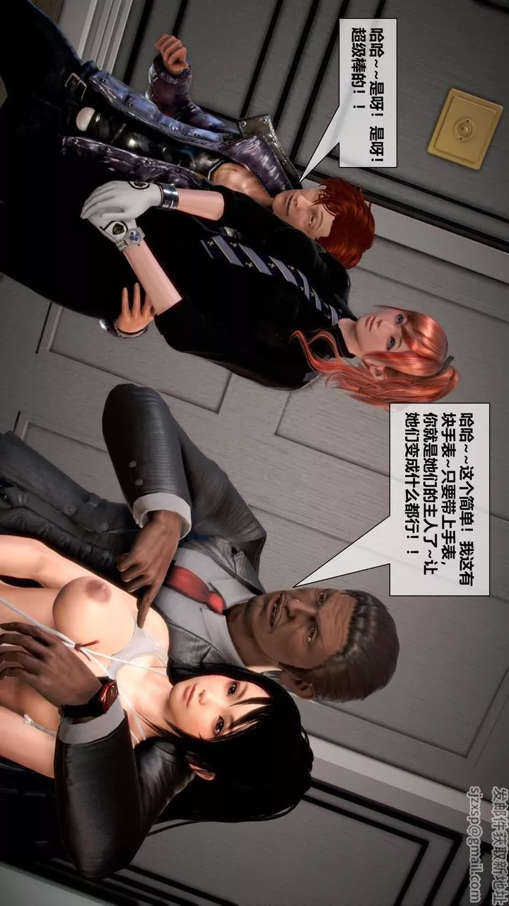 [3D]我的金城(罪惡金城)第1-2季[完整版]第二季11章【第1話】
