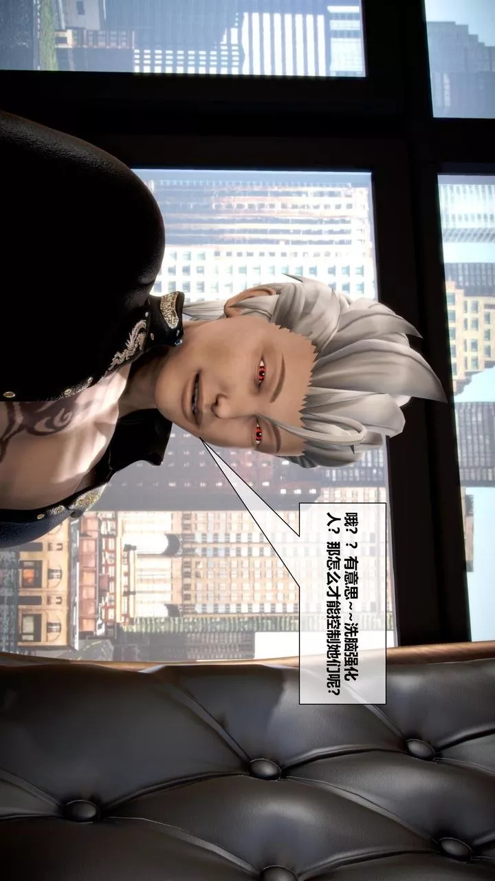[3D]我的金城(罪恶金城)第1-2季[完整版]-第二季11章【第1话】 - 图片 38