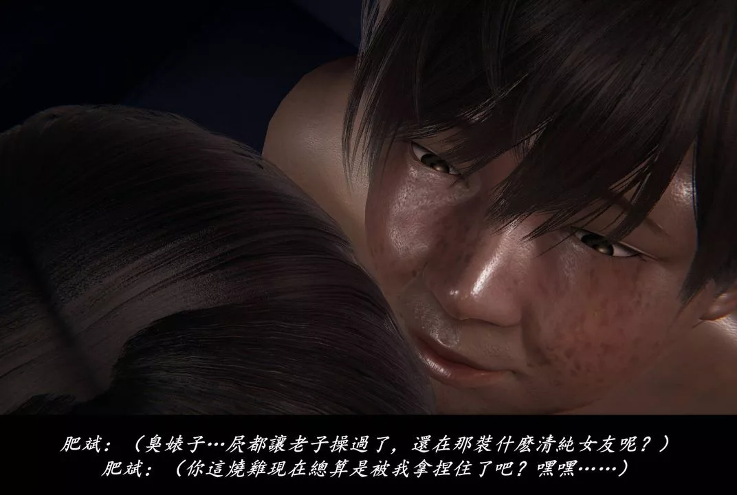 [3D]抹茶回忆录_临时女友篇+大学篇+洗浴兼职篇-临时女友篇03 - 图片 82
