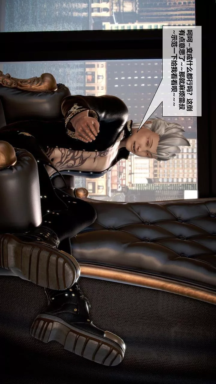 [3D]我的金城(罪恶金城)第1-2季[完整版]-第二季11章【第1话】 - 图片 40