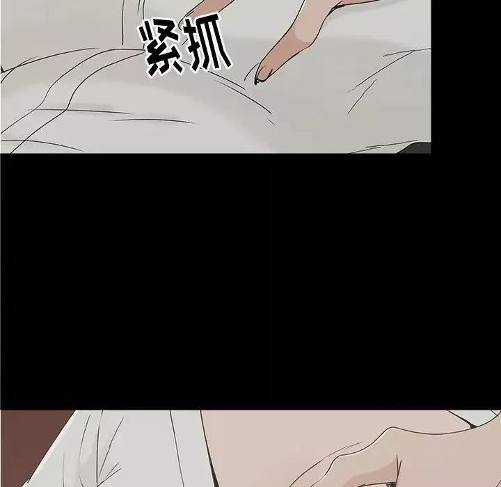 幸福第9话