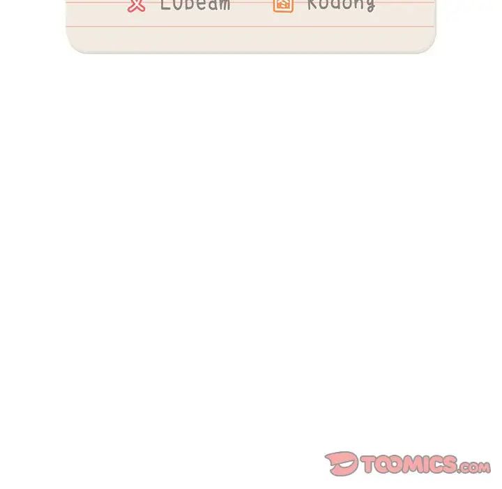 疫情期间的家教生活第107话