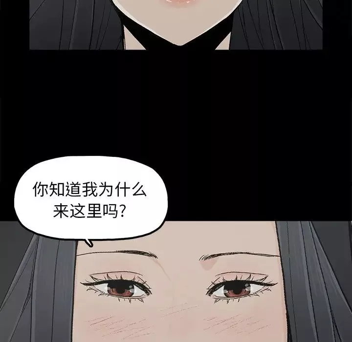 幸福-第9话 - 图片 19