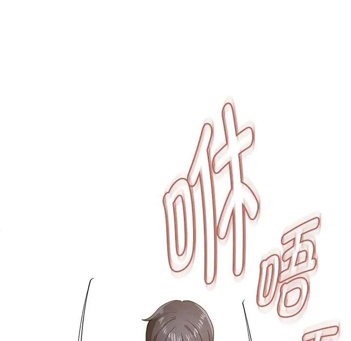 疫情期间的家教生活第107话