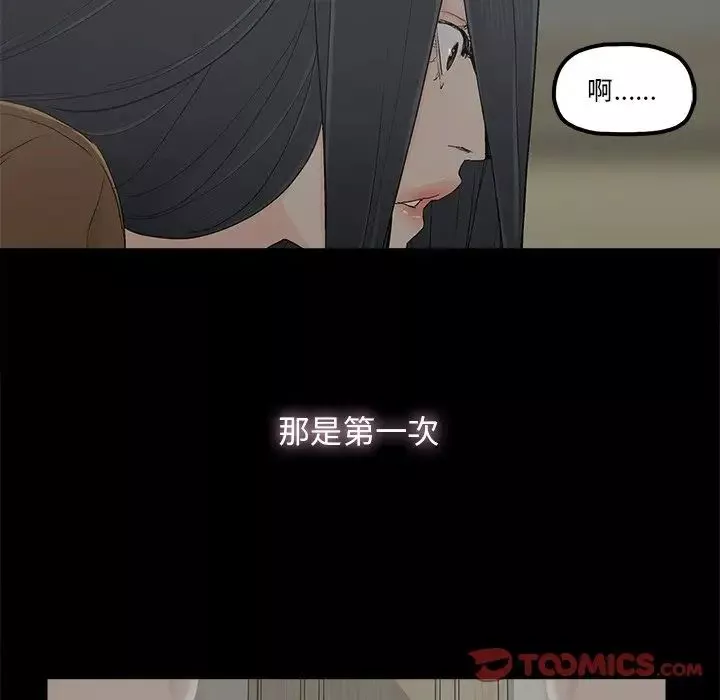 幸福-第9话 - 图片 30