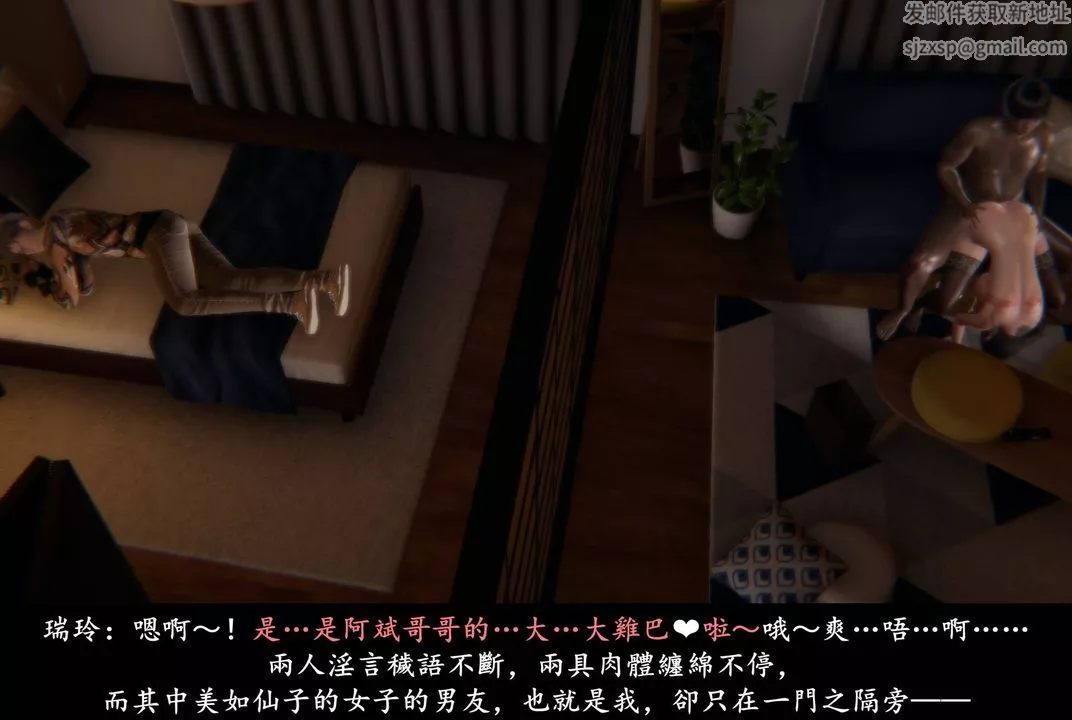 [3D]抹茶回忆录_临时女友篇+大学篇+洗浴兼职篇-临时女友篇03 - 图片 109
