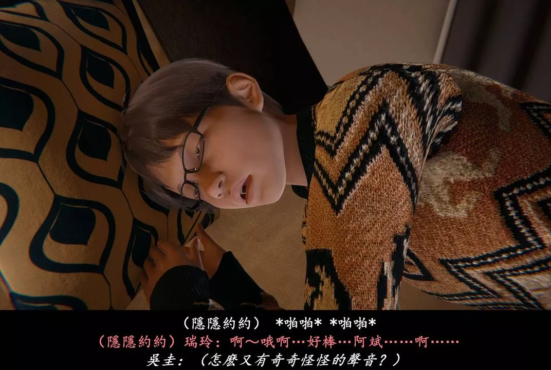 [3D]抹茶回忆录_临时女友篇+大学篇+洗浴兼职篇-临时女友篇03 - 图片 110