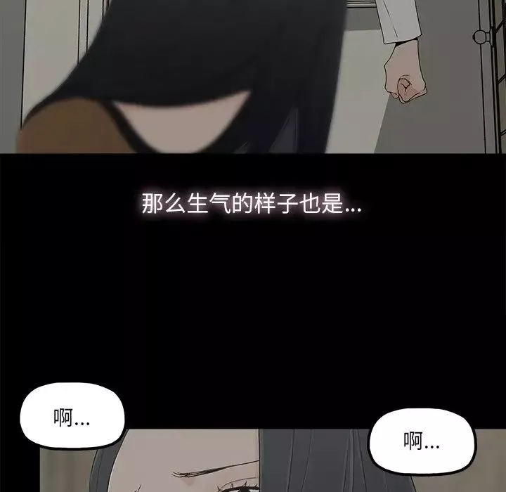 幸福第9话