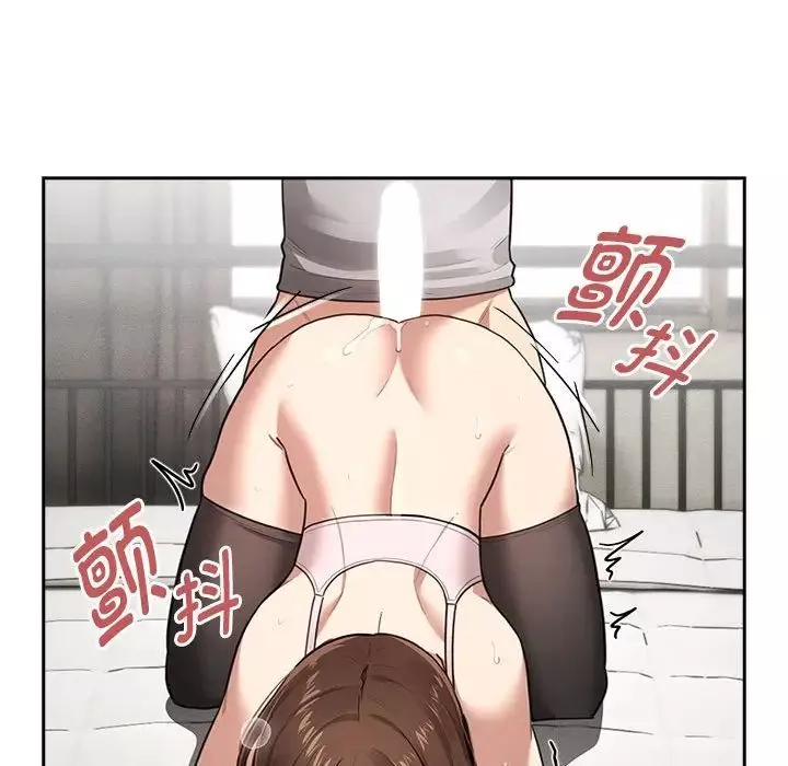 疫情期間的家教生活第107話