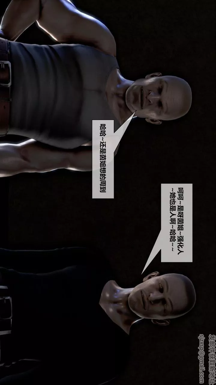 [3D]我的金城(罪惡金城)第1-2季[完整版]第二季11章【第2話】