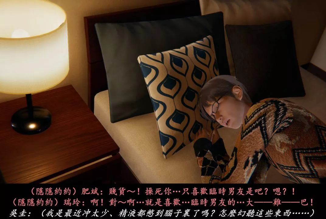 [3D]抹茶回憶錄_臨時女友篇+大學篇+洗浴兼職篇臨時女友篇03