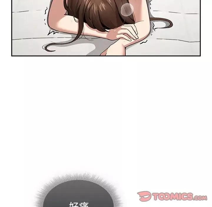疫情期间的家教生活-第107话 - 图片 69