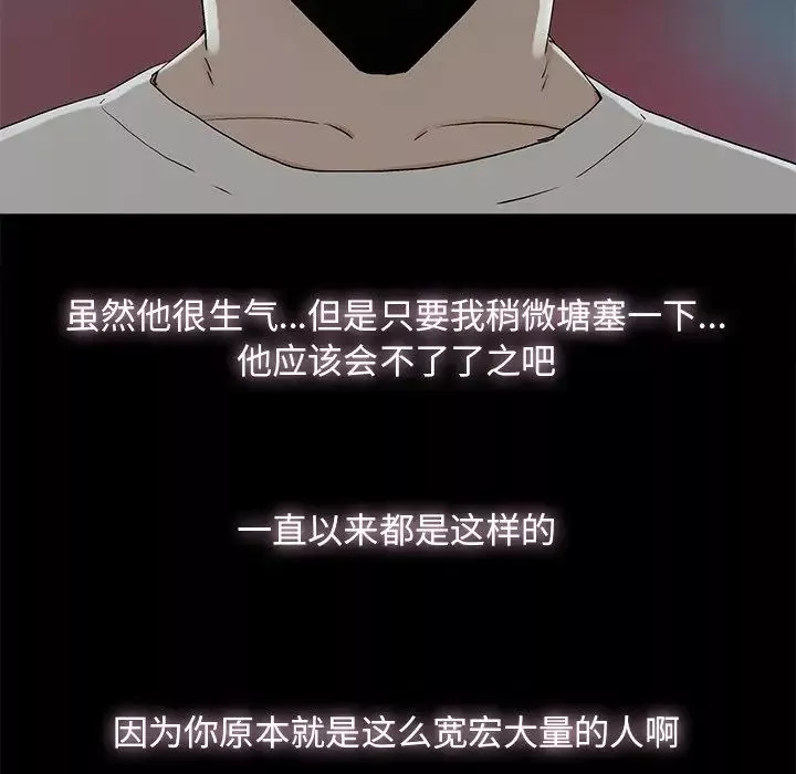 幸福第9话