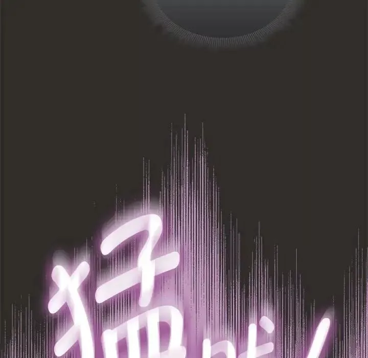 疫情期间的家教生活-第107话 - 图片 72