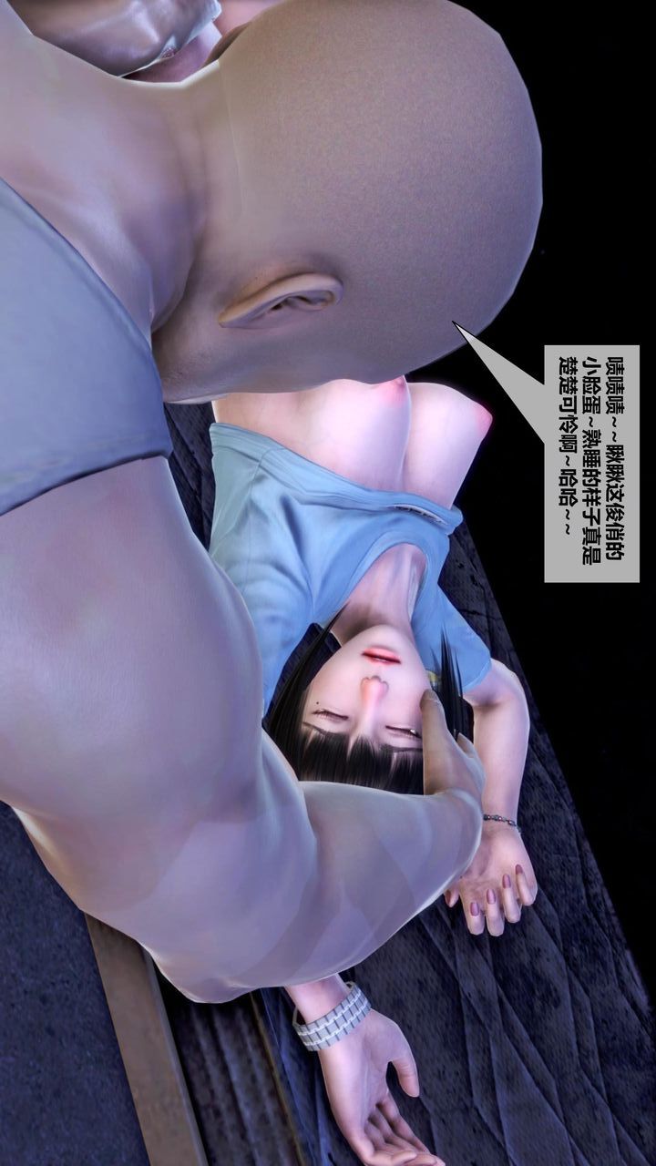 [3D]我的金城(罪惡金城)第1-2季[完整版]第二季11章【第2話】