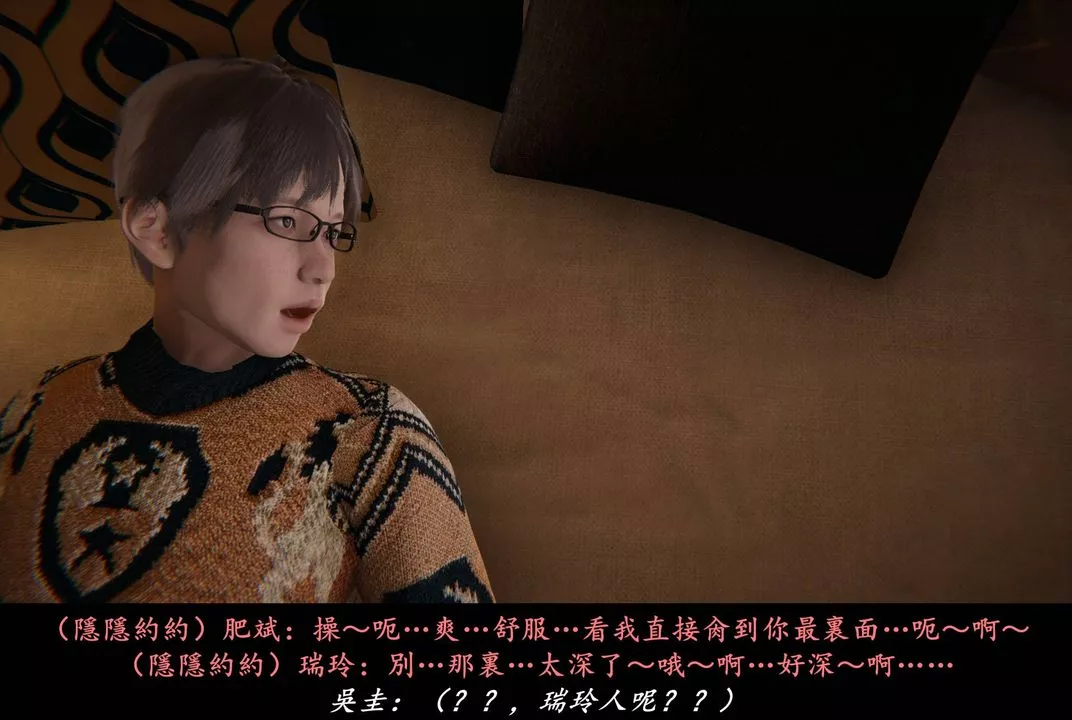 [3D]抹茶回忆录_临时女友篇+大学篇+洗浴兼职篇-临时女友篇03 - 图片 118