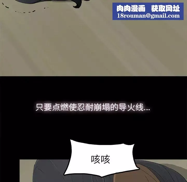 幸福第9话