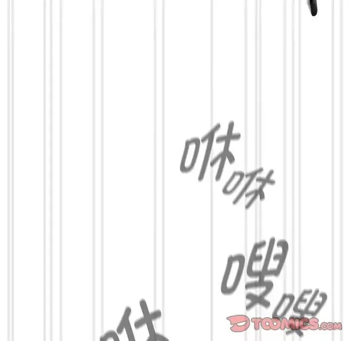 疫情期间的家教生活-第107话 - 图片 81
