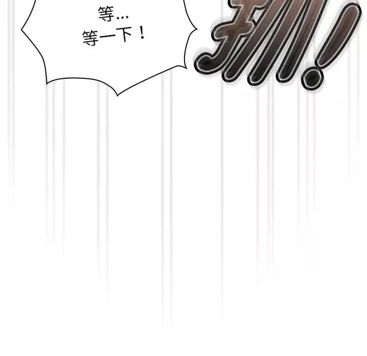 疫情期间的家教生活-第107话 - 图片 83