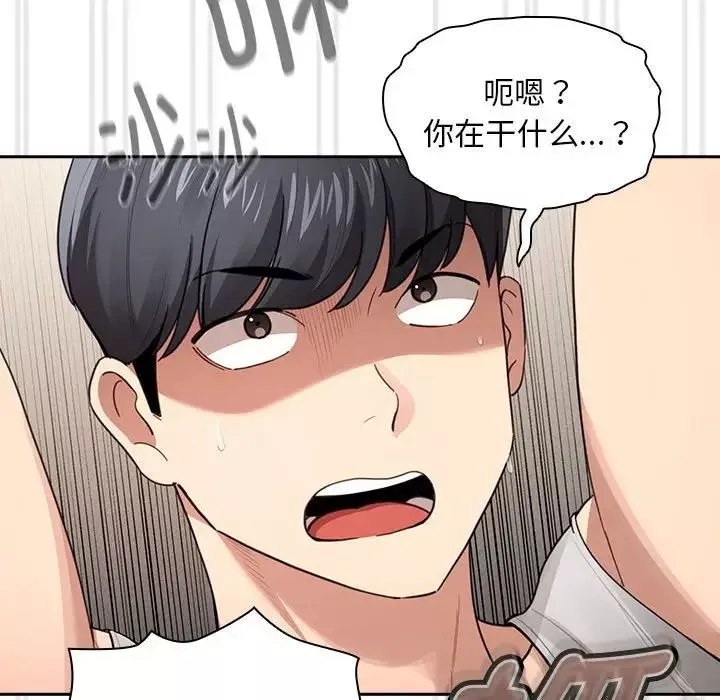 疫情期间的家教生活-第107话 - 图片 82
