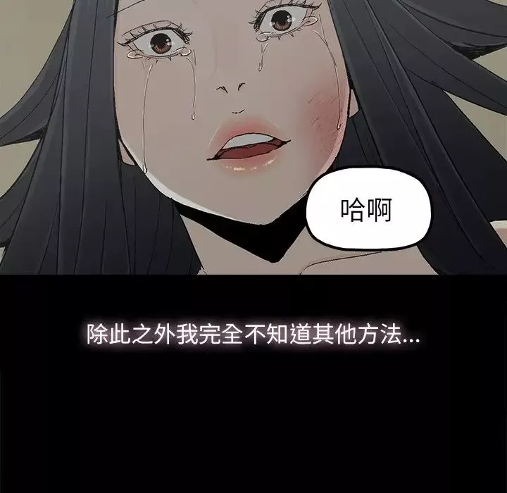 幸福第9话