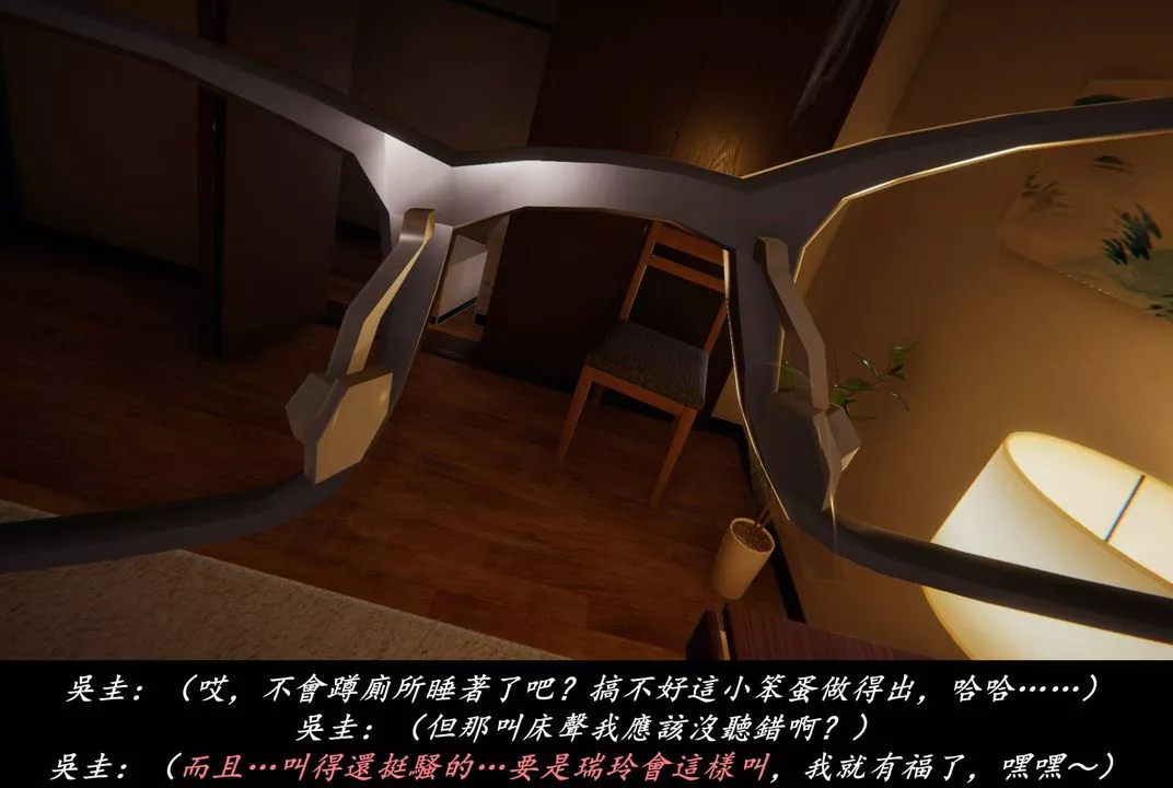 [3D]抹茶回憶錄_臨時女友篇+大學篇+洗浴兼職篇臨時女友篇03