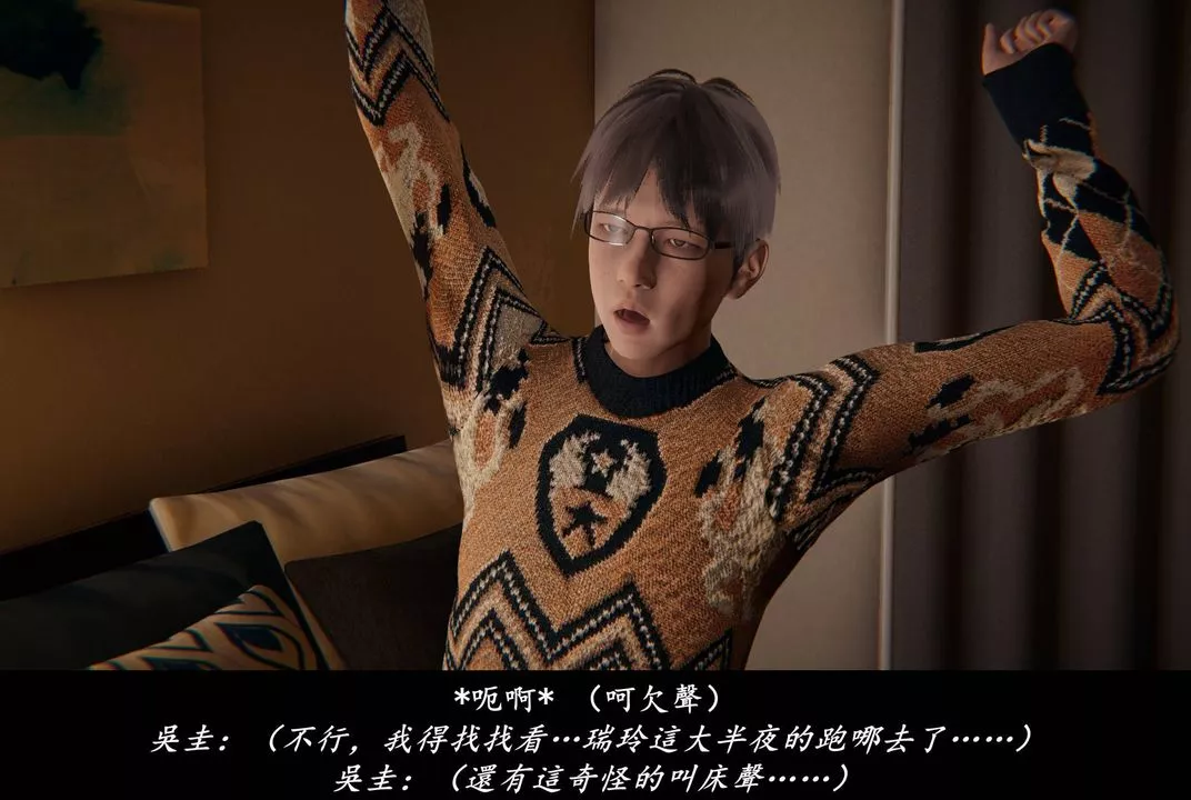 [3D]抹茶回忆录_临时女友篇+大学篇+洗浴兼职篇-临时女友篇03 - 图片 127