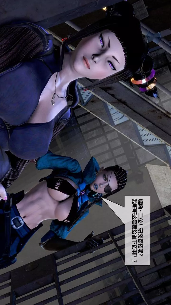 [3D]我的金城(罪恶金城)第1-2季[完整版]-第二季11章【第2话】 - 图片 26