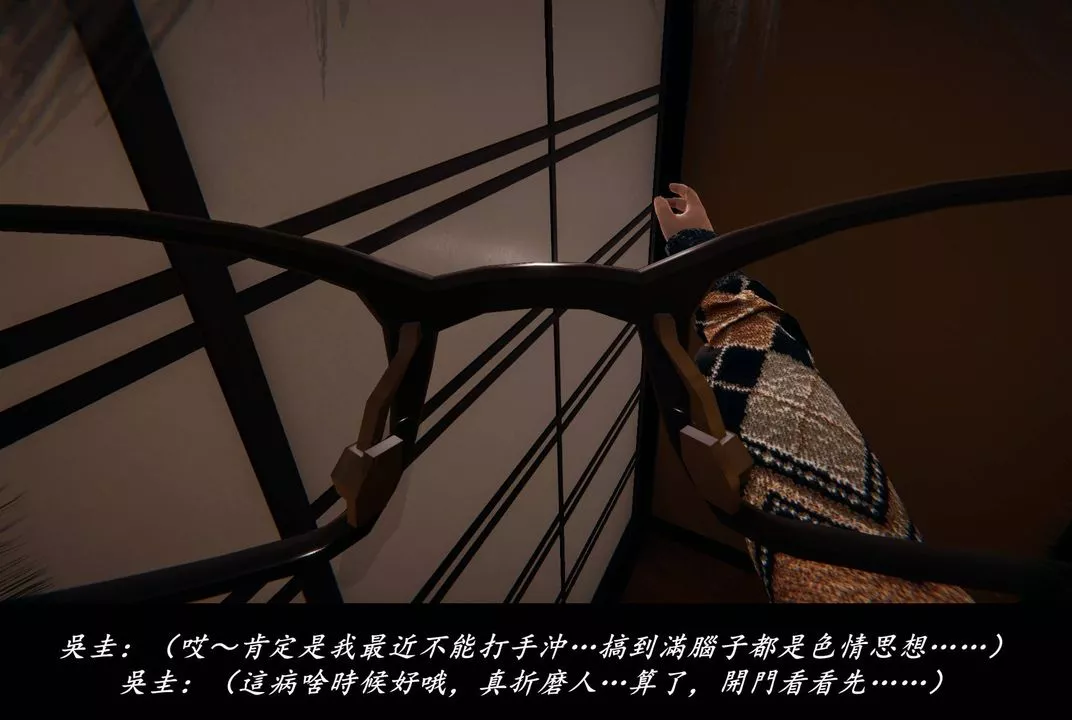 [3D]抹茶回憶錄_臨時女友篇+大學篇+洗浴兼職篇臨時女友篇03