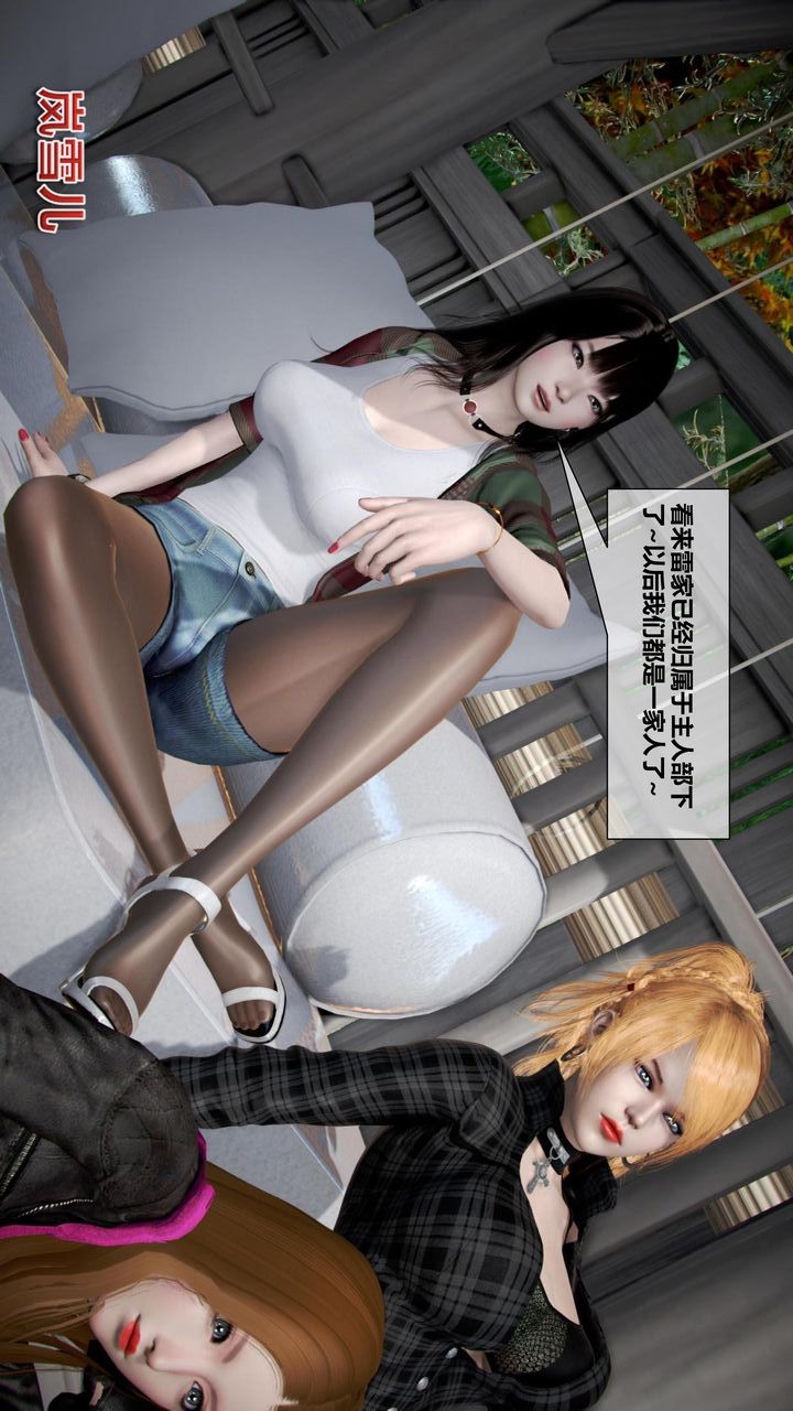 [3D]我的金城(罪恶金城)第1-2季[完整版]第二季11章【第2话】