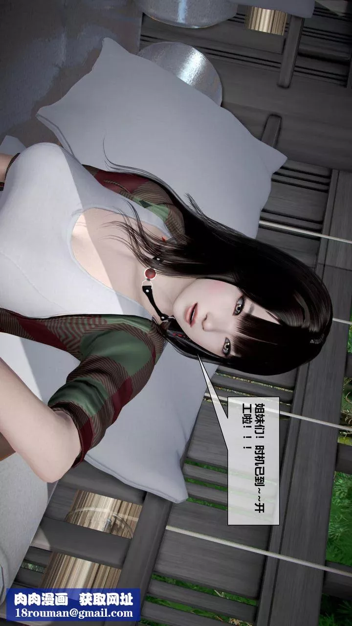 [3D]我的金城(罪恶金城)第1-2季[完整版]-第二季11章【第2话】 - 图片 32