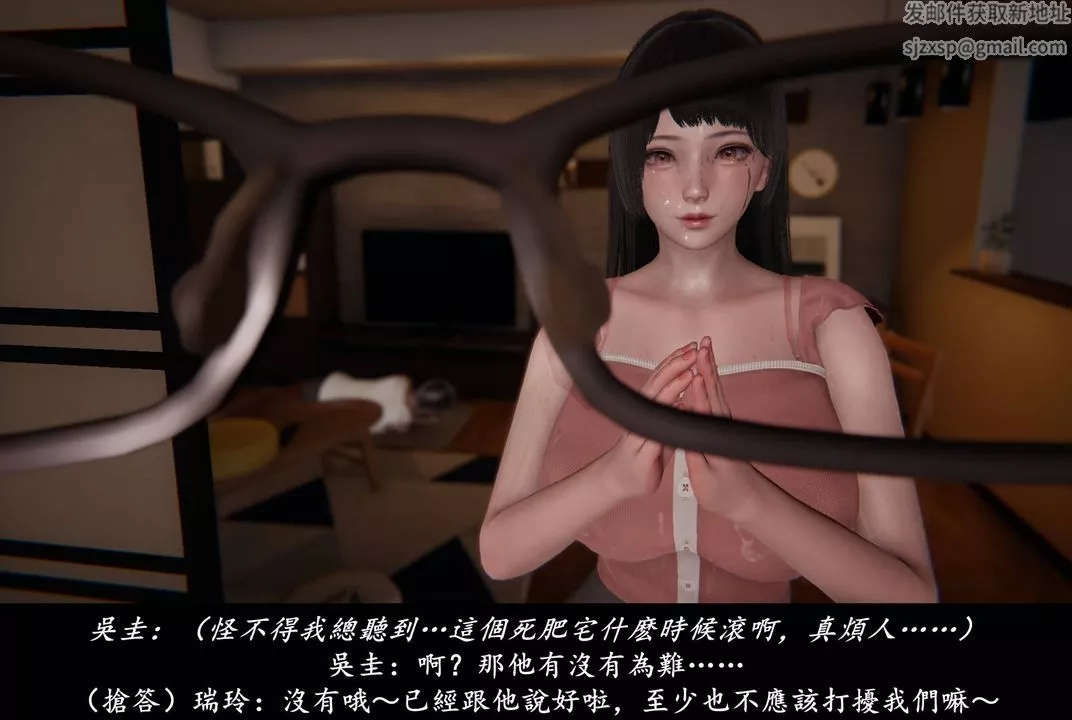 [3D]抹茶回忆录_临时女友篇+大学篇+洗浴兼职篇-临时女友篇03 - 图片 140